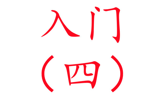 養(yǎng)麝入門必讀?。ㄋ模?/>
                                        </div>
                                        <div   id=